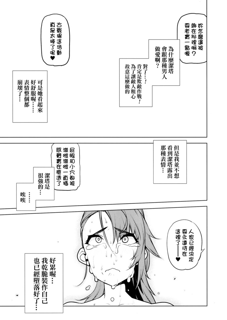 Kikuudan wa Haiboku Shimashita.