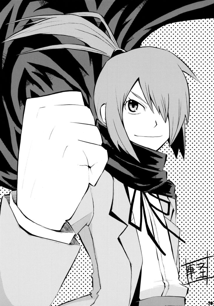 Waku no Hoshi