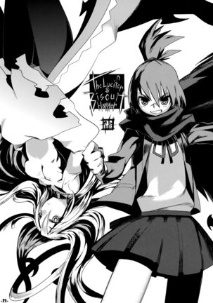 Waku no Hoshi Page #21