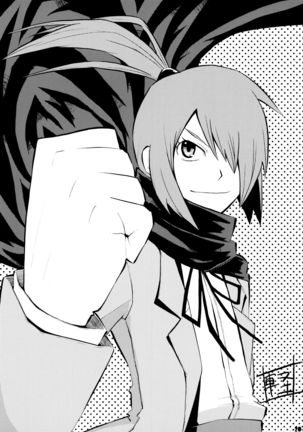 Waku no Hoshi Page #20