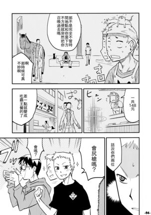 Image 5176862