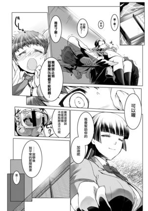 Image 8179839