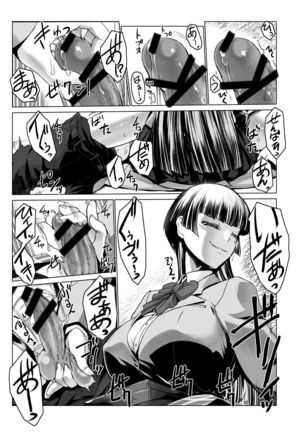Image 8179838