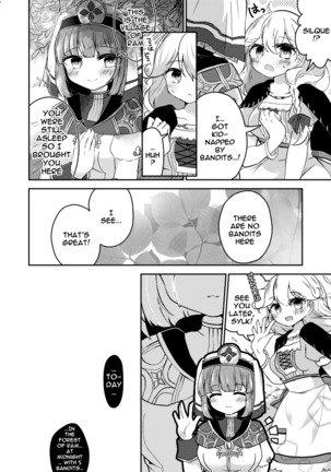 Seijo Fujunbyou | Silque's Celebration Book Page #18