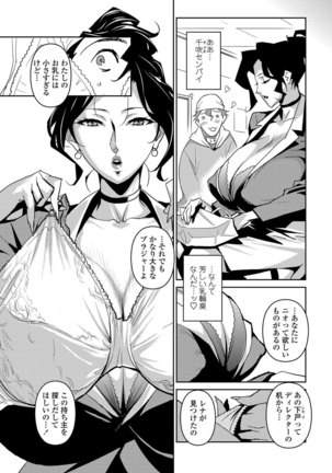 - セクションQ - Page 38