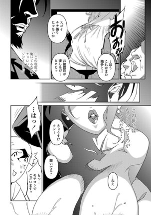 - セクションQ - Page 37