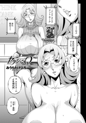 - セクションQ - Page 126