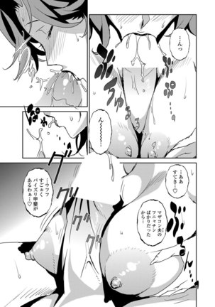 - セクションQ - Page 28