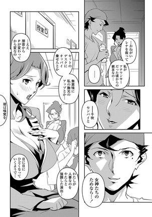 - セクションQ - Page 7