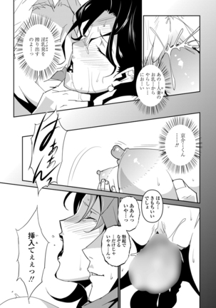 - セクションQ - Page 154