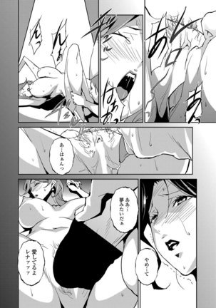 - セクションQ - Page 84