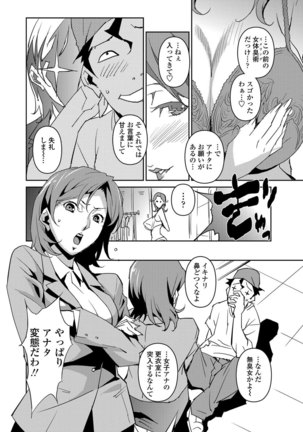 - セクションQ Page #19