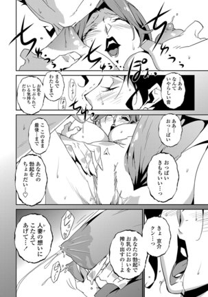 - セクションQ Page #13