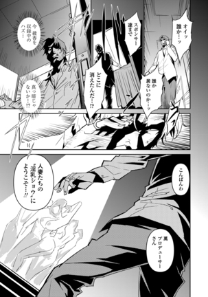 - セクションQ - Page 164