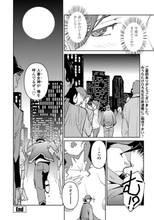 - セクションQ - Page 179