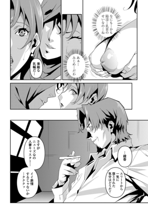 - セクションQ - Page 147