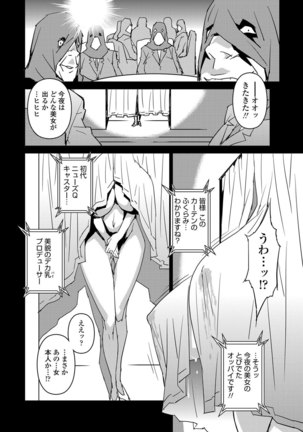 - セクションQ Page #92