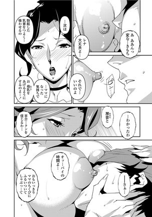 - セクションQ - Page 11