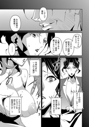 - セクションQ - Page 78