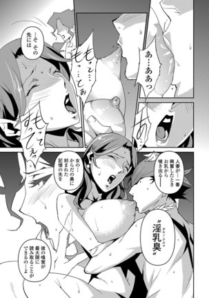 - セクションQ - Page 12