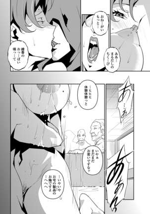 - セクションQ - Page 151