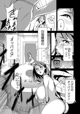 - セクションQ - Page 42