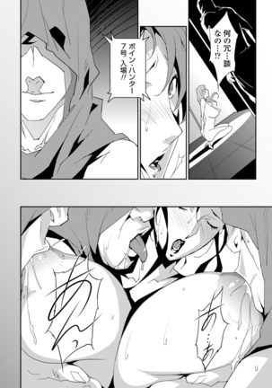 - セクションQ - Page 135