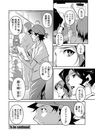 - セクションQ - Page 17