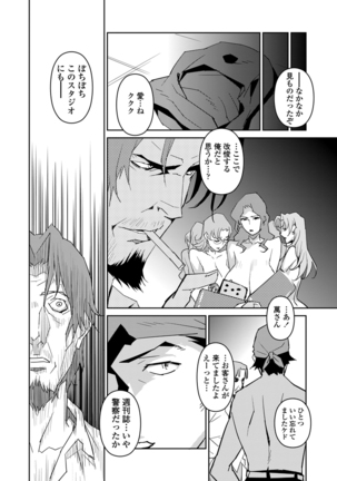 - セクションQ - Page 177