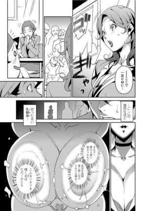 - セクションQ - Page 4