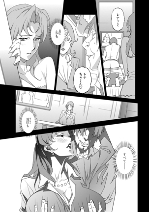 - セクションQ - Page 146