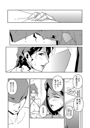 - セクションQ - Page 60