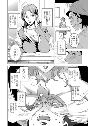 - セクションQ Page #3