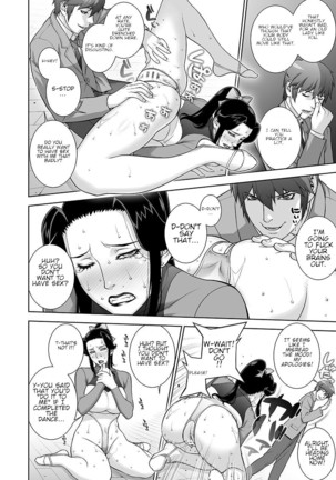 Etsuraku no Rijichou Shintaisou-hen Page #16