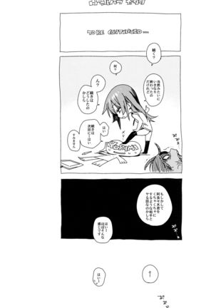 Valhallagatari Page #37