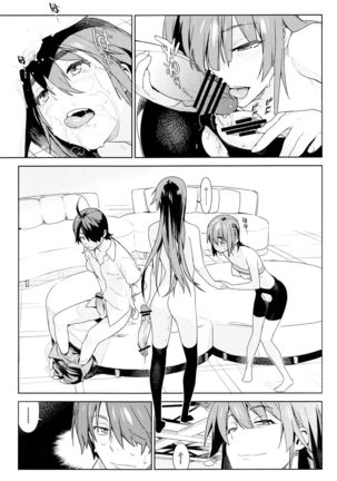 Valhallagatari Page #21