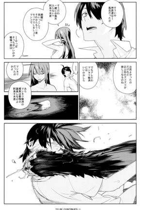 Valhallagatari Page #36