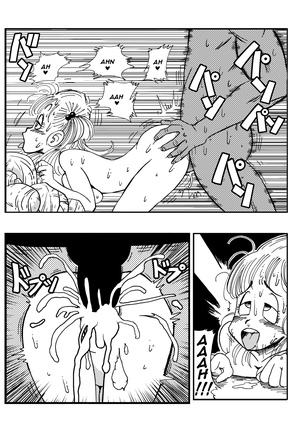 General Blue vs Bulma (decensored) - Page 12