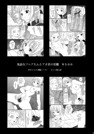 Toraware Hime III - Asuna Nakadashi 100-nin Dekiru ka na | Hostage Princess III Page #29