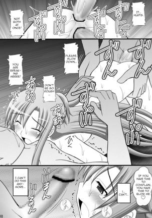 Toraware Hime III - Asuna Nakadashi 100-nin Dekiru ka na | Hostage Princess III Page #10
