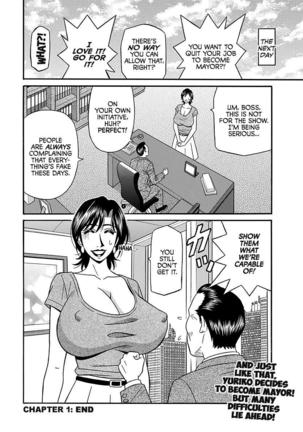 Porno First Mayor Yuriko's Sexy Reform Ch. 1 Page #20