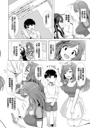 Image 8791914