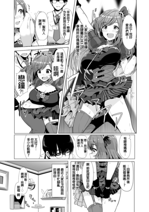 Image 8791907