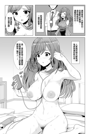 Image 8791909