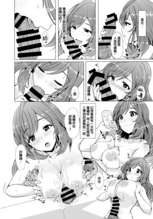 Image 8791912