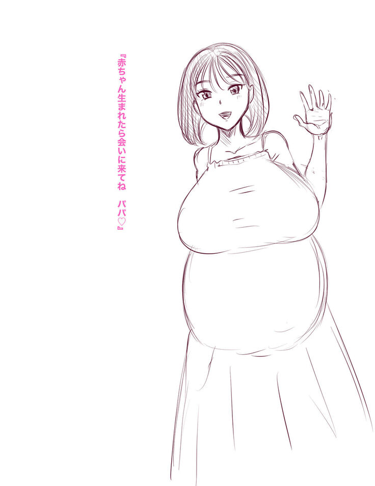 Haramase-mura