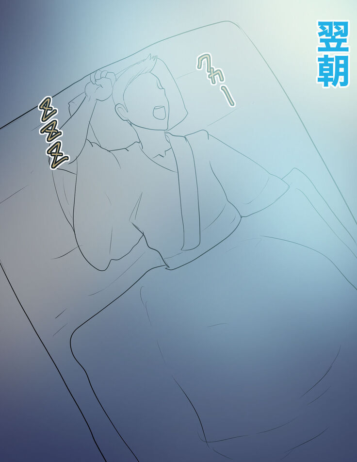 Haramase-mura