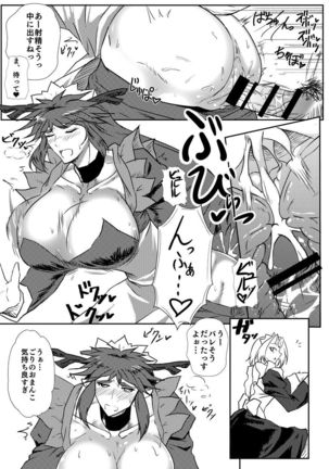 Image 6118807