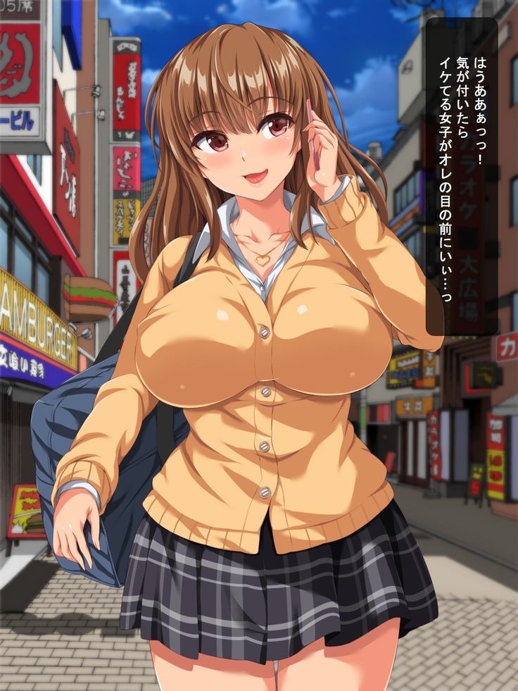 Kareshi ari & Danna ari no Joshi tachi & Hitozuma wo Netotte mimashita