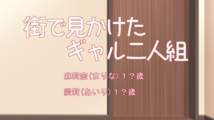 Kareshi ari & Danna ari no Joshi tachi & Hitozuma wo Netotte mimashita